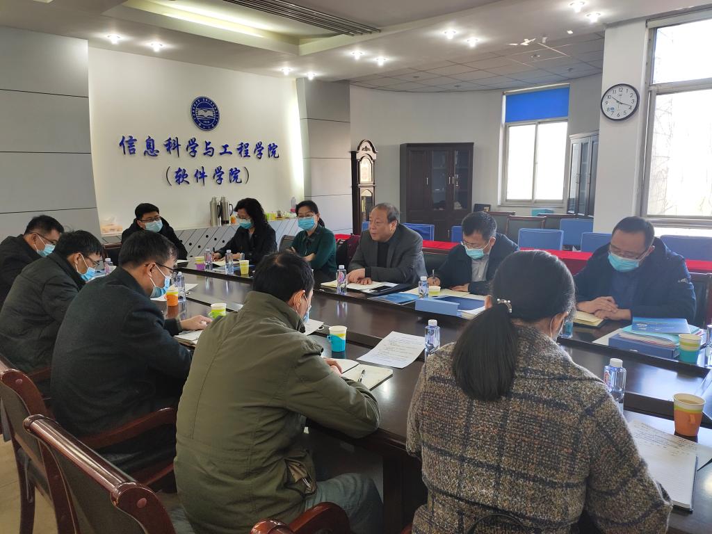 调研会现场