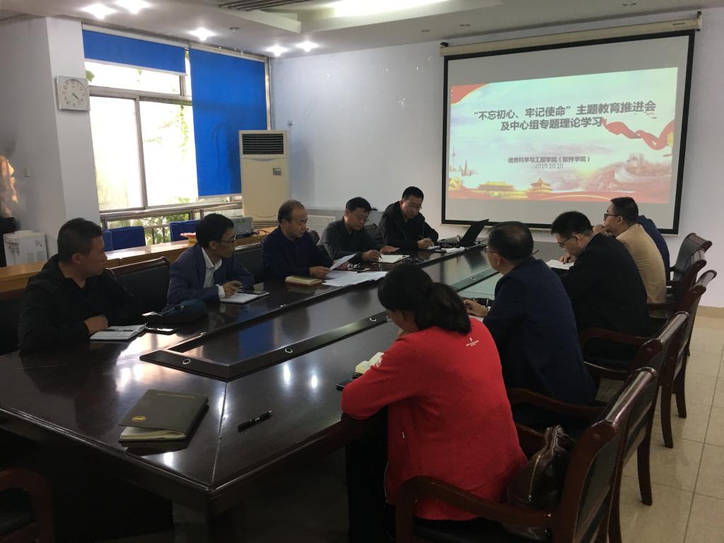 会议现场
