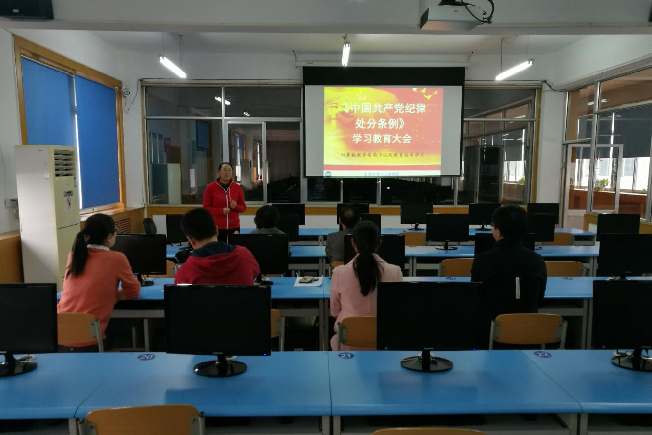 学习现场